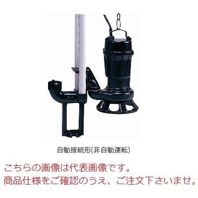 新明和工業 設備用水中ポンプ CJ80-P65-2.2kw-50Hz (CJ80-P65-22-5) (