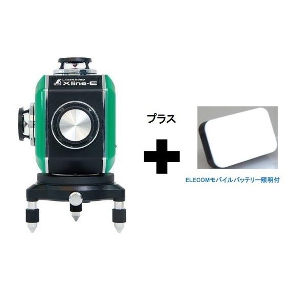 数量限定 特典付き シンワ測定 レーザーロボ X Line E グリーン フルライン 地墨クロス 71610 Sp Shinw 71610g 道具屋さんyahoo 店 通販 Yahoo ショッピング