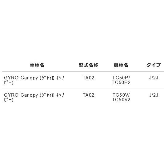 NTB BCH-010R/Sブレーキケーブル リアセカンド 純正品番 43440-GAG-750