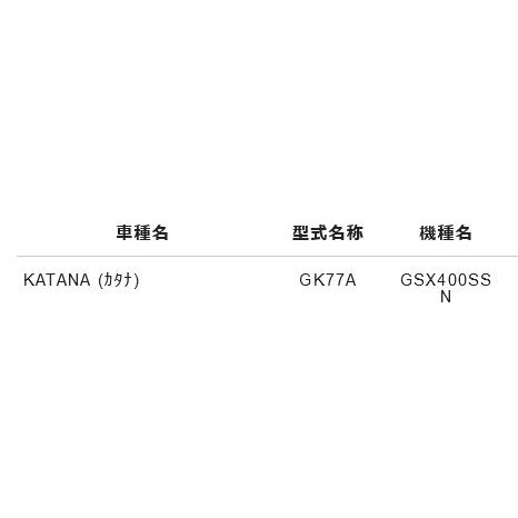 NTB クラッチケーブル CSJ-06-006 対応純正品番 58200-46D00 適応車種
