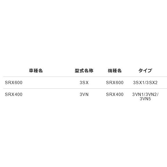 たま NTB クラッチケーブル CYJ-06-001 対応純正品番 3SX-26335-00 適応車種