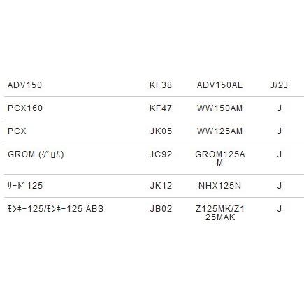 NTB フロントフォークダストシール FDH-01 純正品番 91254-GAA-003