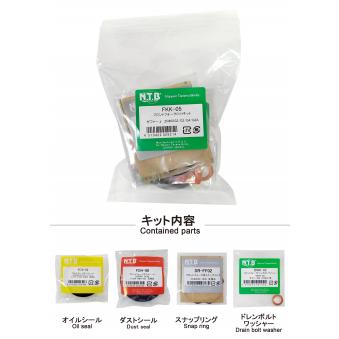 NTB フロントフォークO/Hキット FKK-05 ZR400G2/G3/G4/G3A オイル