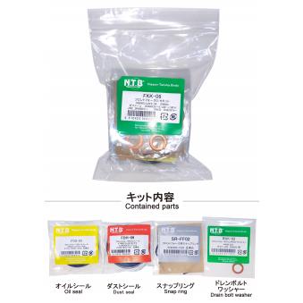 パン　フロントフォーク、シートセット パン フロントフォーク、シートセット パン フロントフォーク