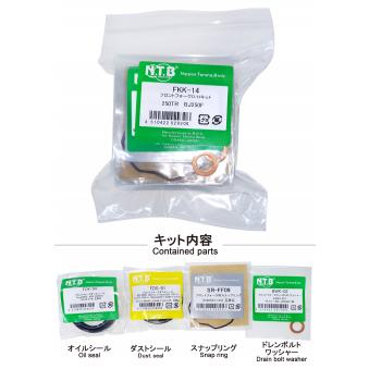 NTB バリオス/2 フロントフォークオイルシール ダストシール オイル NTB フロントフォークO/Hキット FKK-14250TR BJ250F オイルシール