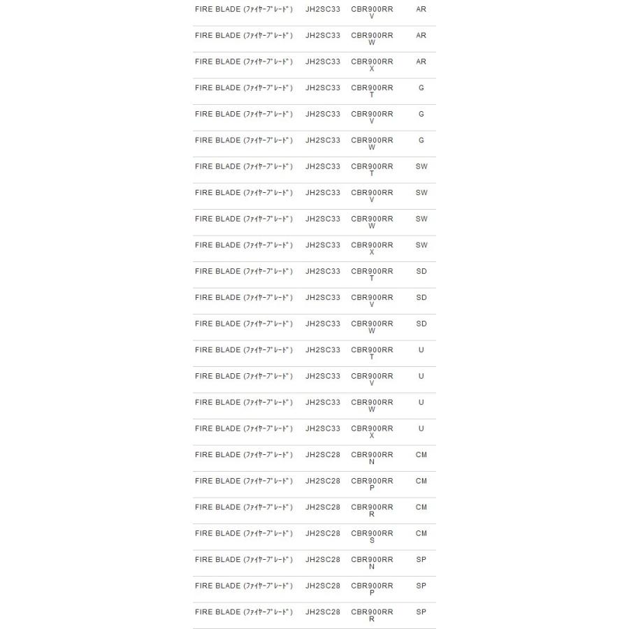 NTB フロントフォークオイルシールセット FOH-26S 純正品番 51490-KAE