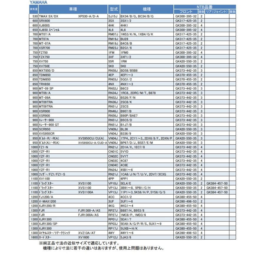 AK出品 2PCSサスペンションショックアブソーバー、電動リア左右対応