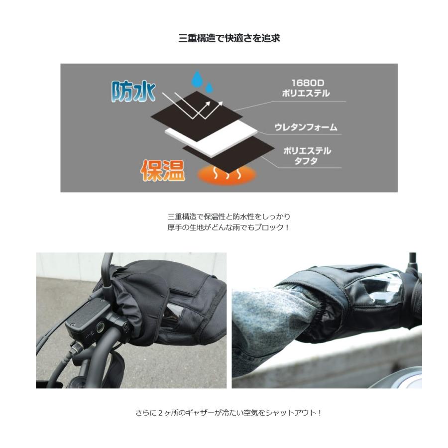 MARUTO（マルト） HC-OB7800 ブラウン 大型バイク&ビッグスクーター用防寒ハンドルカバー 大久保製作所 : 堂島部品 - 通販 -  Yahoo!ショッピング
