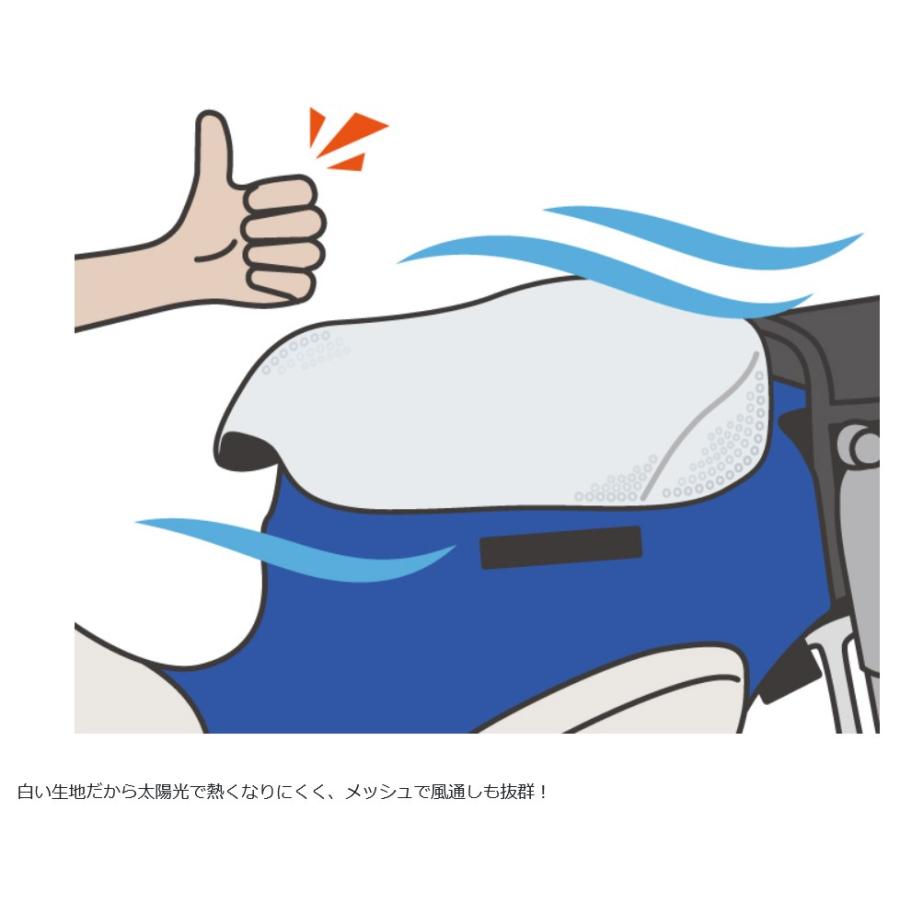 MARUTO（マルト） 大久保製作所 カブ専用 メッシュシートカバー 白 SCC