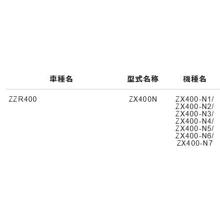 NTB カワサキ リアスプロケット SPK-024R ZZ-R400 純正品番 42041-1423