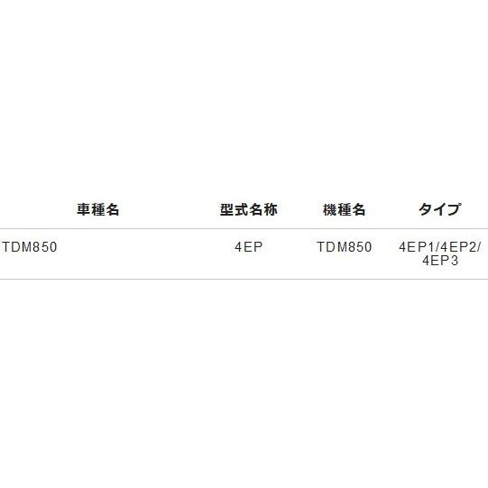 NTB NTB SPY-039R スプロケット 525-44丁 適合車種 TDM850 4EP 対応