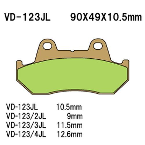 Vesrah ブレーキパッド  VD-123/2JL 適合車種  CB125T、CBX125カスタム、CBX250RS、クラブマン、GB250、NS250F、NS250R シンタードメタルパッド｜doujimabuhin