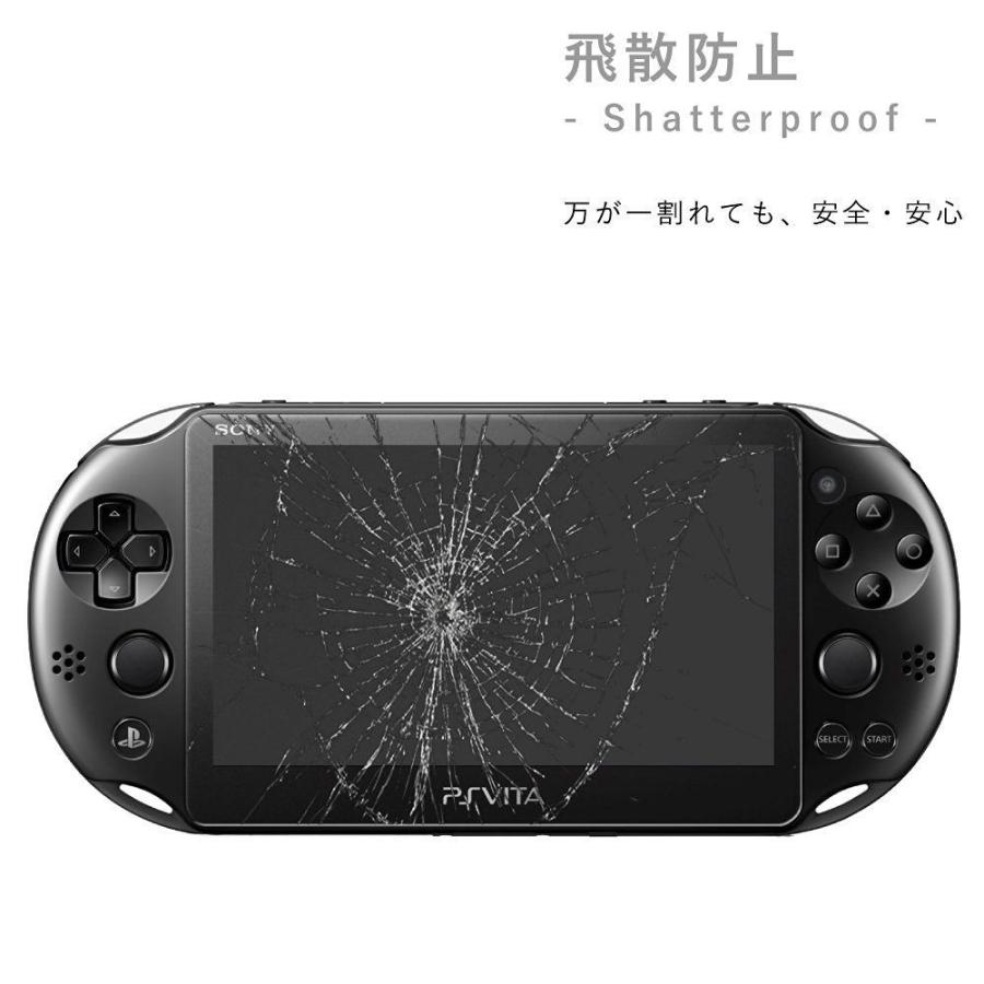 PS VITA 1000 2000 用 液晶 保護 ガラス フィルム｜doumotosyouten｜03