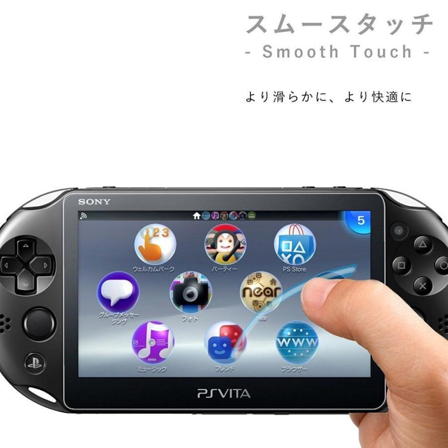 PS VITA 1000 2000 用 液晶 保護 ガラス フィルム｜doumotosyouten｜04