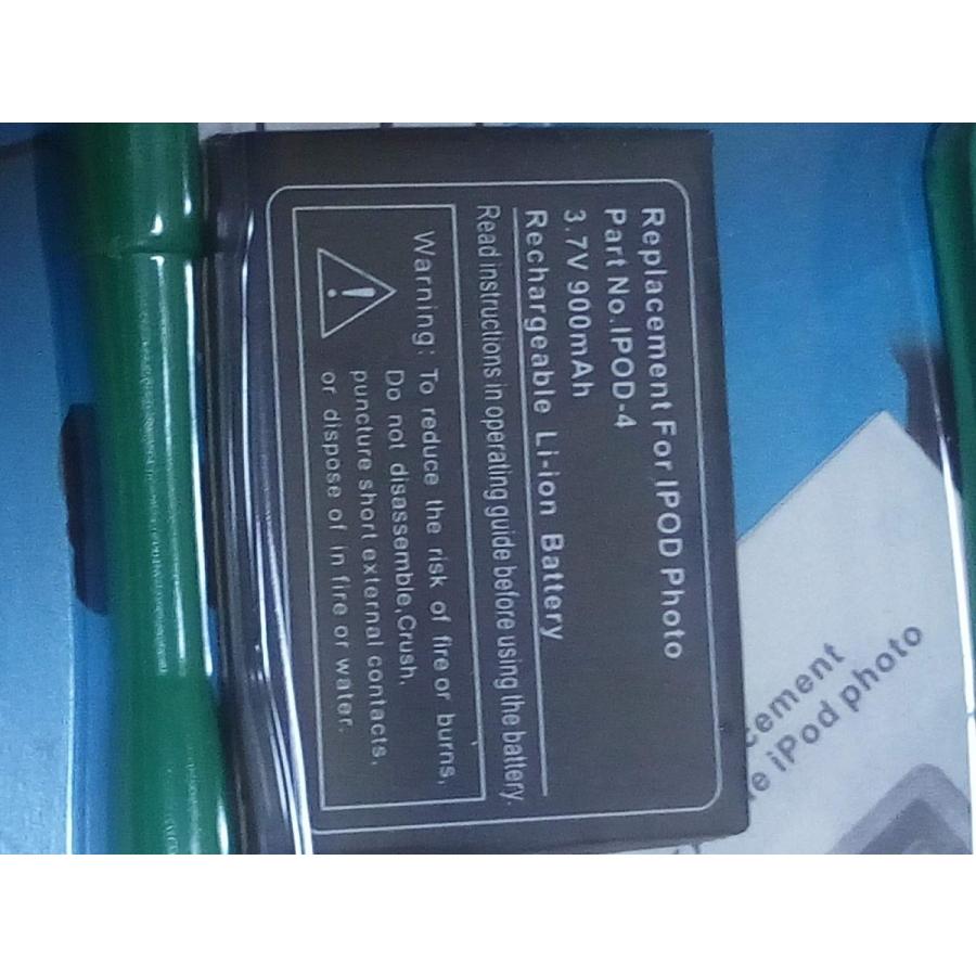 iPod 30GB 5世代 2箇所保護フィルム 新品バッテリー iPod 互換品