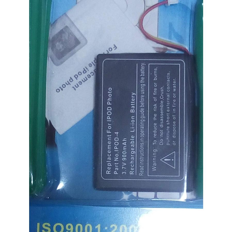 iPod photo交換バッテリー工具付 3,7V (900mAh)-531056 : ゲーム卸売り