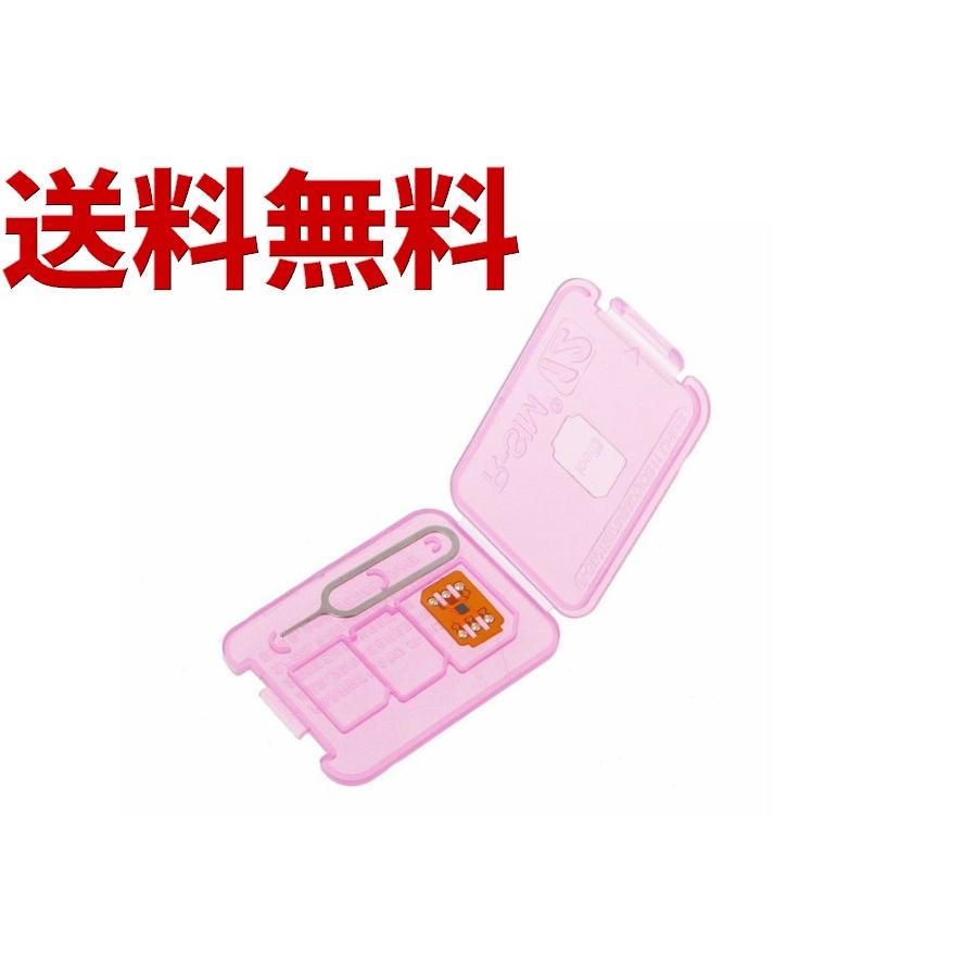 R Sim12 Sim シム ロック 解除 アダプター R Sim12 ゲーム卸売り堂本商店ラークヨルク 通販 Yahoo ショッピング