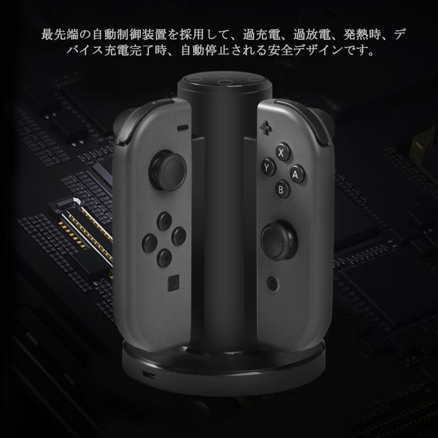 Nintendo Switch JoyCon 充電スタンド コントローラー 円型・4台 Nintendo Switch JoyCon 充電スタンド コントローラー 円型・4台