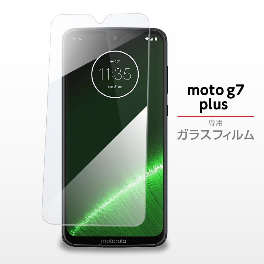 moto g7 plus ガラスフィルム : ゲーム卸売り堂本商店ラークヨルク