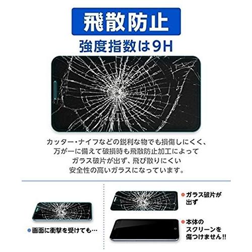 moto g7 plus ガラスフィルム : ゲーム卸売り堂本商店ラークヨルク