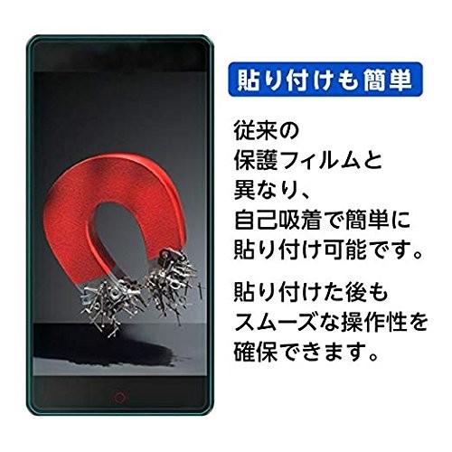 moto g7 plus ガラスフィルム : ゲーム卸売り堂本商店ラークヨルク