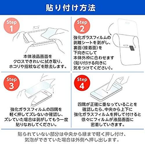 moto g7 plus ガラスフィルム : ゲーム卸売り堂本商店ラークヨルク