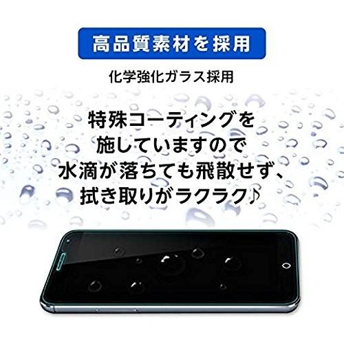 moto g7 plus ガラスフィルム : ゲーム卸売り堂本商店ラークヨルク