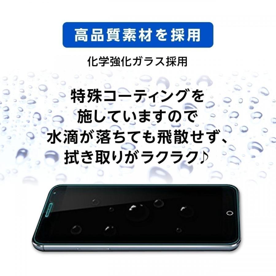 Samsung Galaxy A7 ガラスフィルム｜doumotosyouten｜06