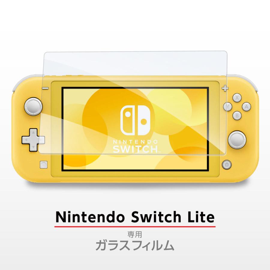 63％以上節約 Nintendo Switch Lite 保護フィルム ガラスフィルム 硬度9h 強靭 強化ガラス