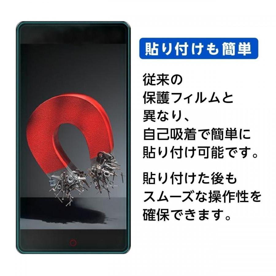 Nintendo Switch Lite 保護フィルム ガラスフィルム 硬度9h 強靭 強化