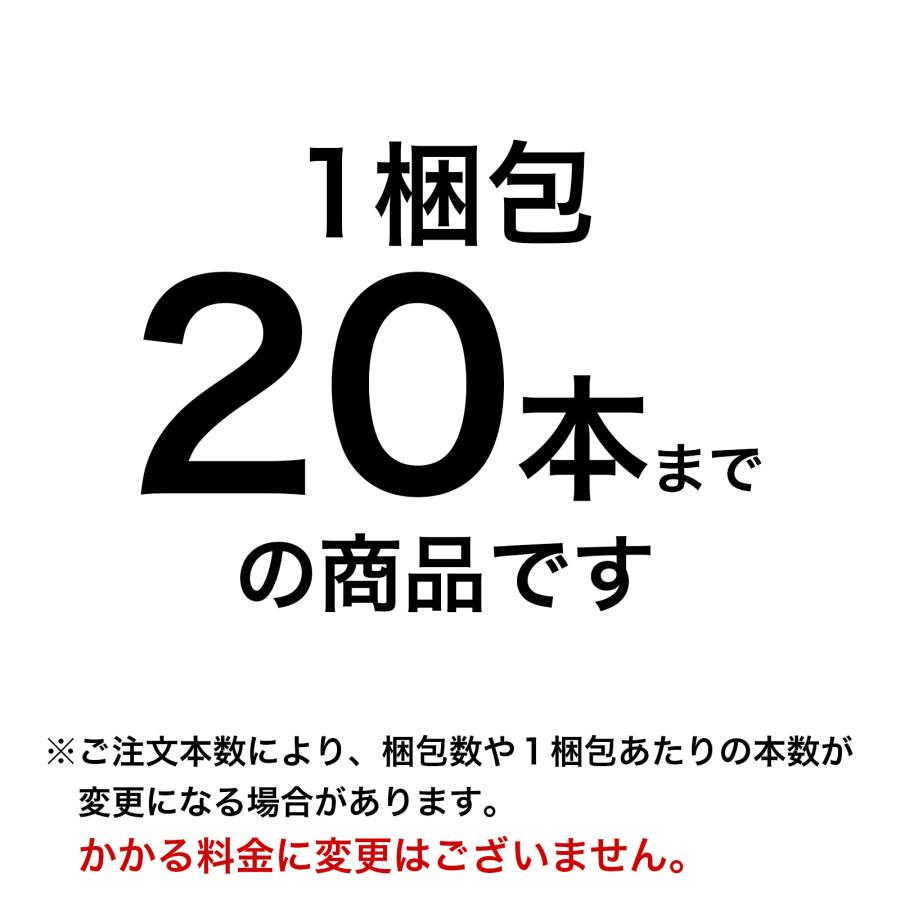 カラーコーン セールコーン 700mm 赤 20本セット 道路用品の定番