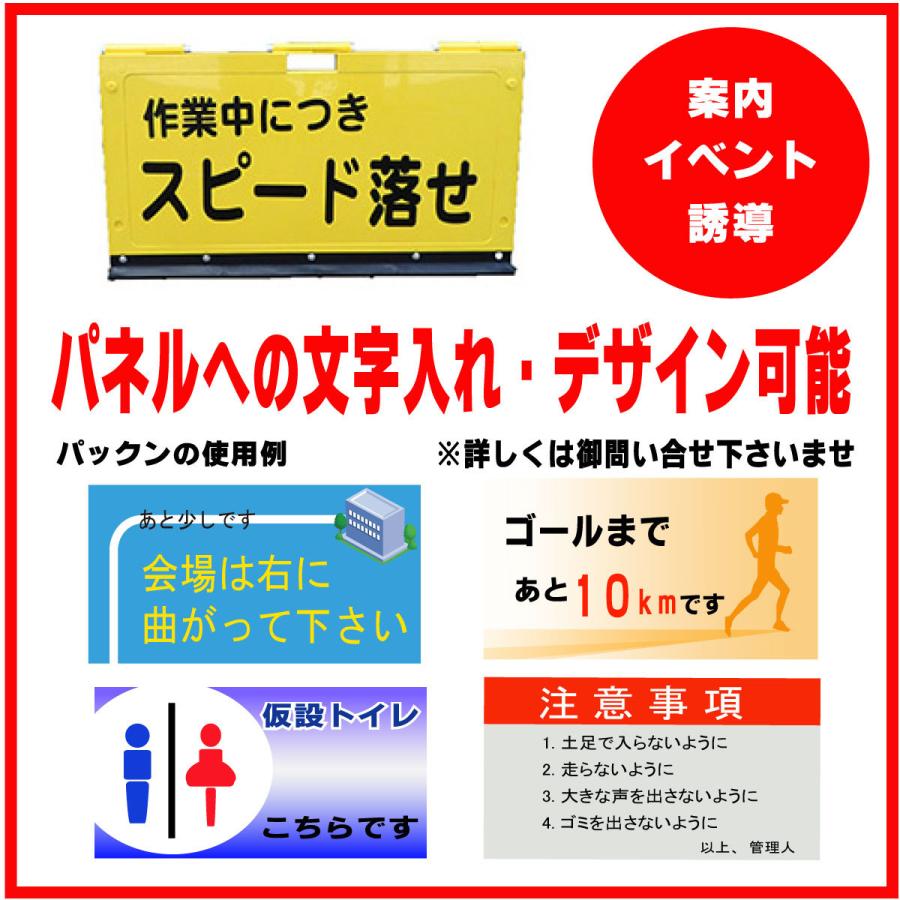 折りたたみ 矢印板 樹脂製 方向指示板 パックン 緑 白矢(矢印 折りたたみ 矢印板 樹脂製 方向指示板 パックン 緑 白矢(矢印