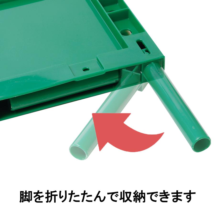 プラスチックフェンス 緑 10枚セット 連結用ジョイント付属 H1180 