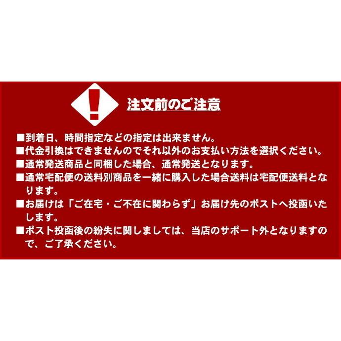 訳あっていかめしとは名のれません160g（イカ、イカミミ、イカゲソ）送料無料 ポスト投函 メール便 ひな祭り 新生活 ホワイトデー｜dousan｜04