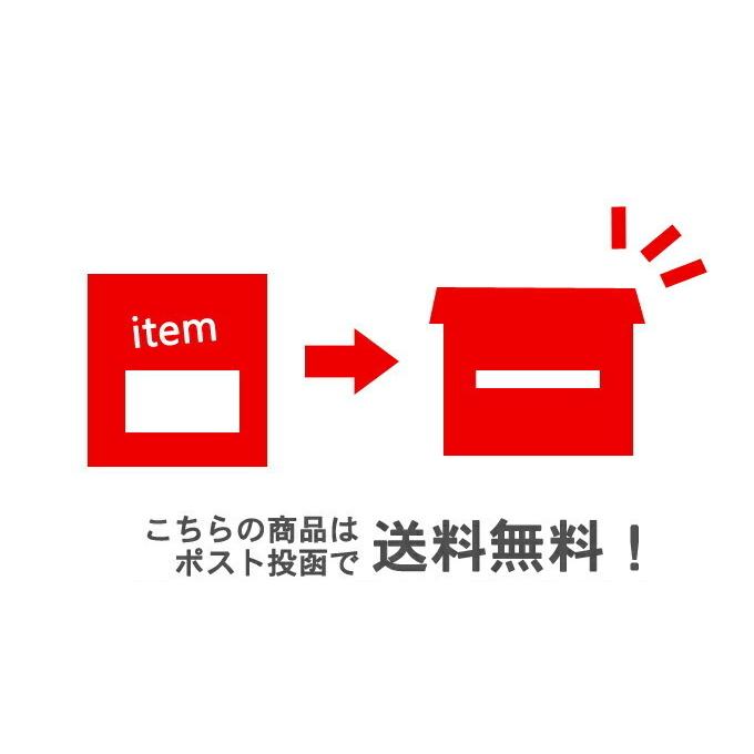 訳あっていかめしとは名のれません160g×3袋（イカ、イカミミ、イカゲソ）送料無料 ポスト投函 メール便 |  | 02