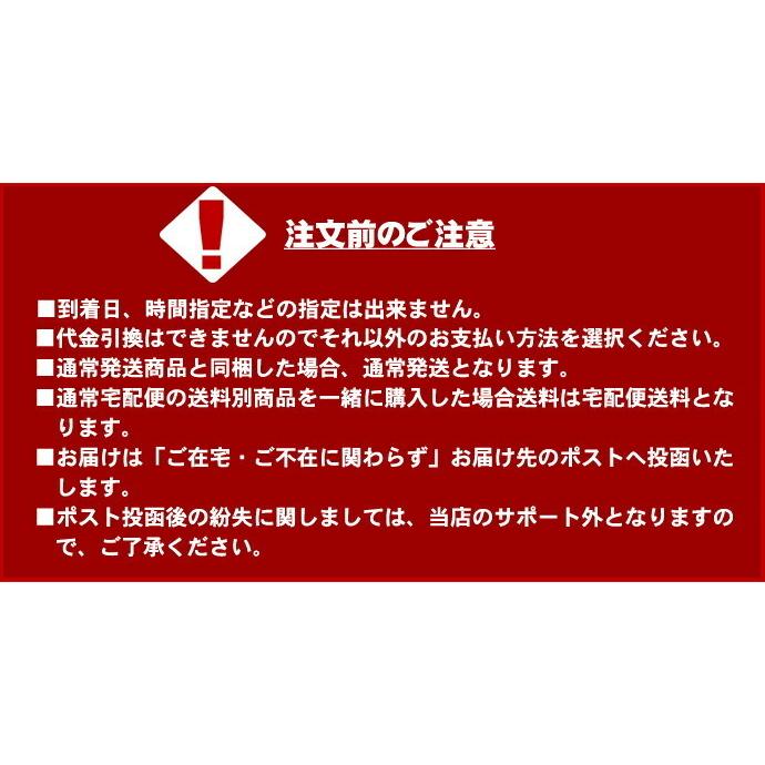 訳あっていかめしとは名のれません160g×3袋（イカ、イカミミ、イカゲソ）送料無料 ポスト投函 メール便 |  | 03
