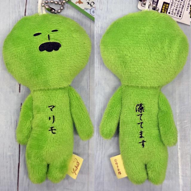 確認事項にて選択」北海道限定 ご当地ゆきお マスコット キーホルダー