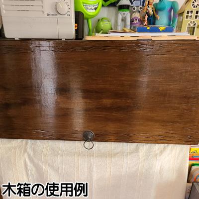 焼き目 りんご箱 蓋付 角箱 2箱 / 木箱 収納 チェスト 踏台 アンティーク Amazon.co.jp: リンゴ箱木箱 ウッドボックス（幅半分） 蓋付 1個
