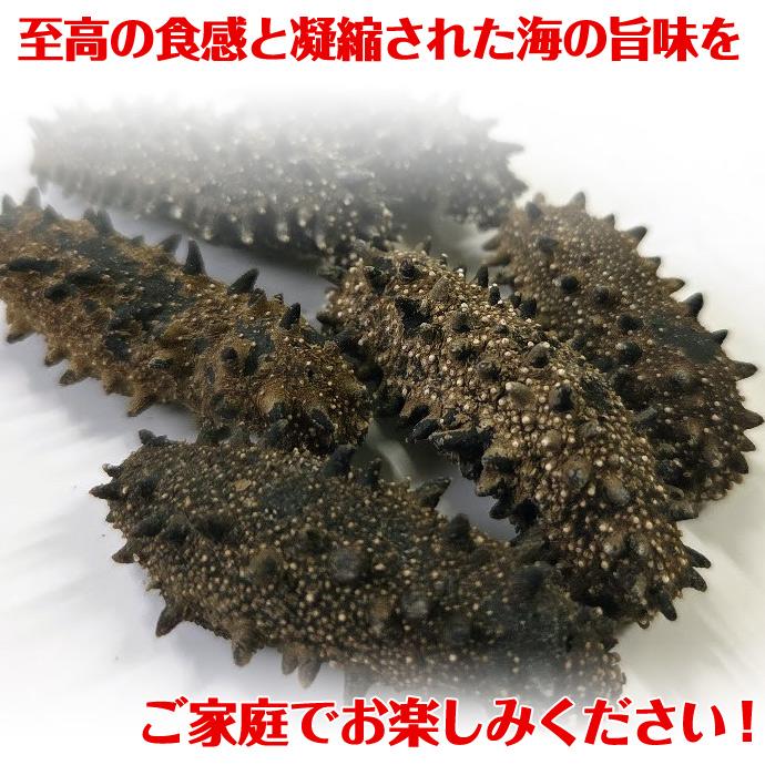 北海道産 天然乾燥ナマコ【特撰A級品】L-2Lサイズ500g（約30-65個入）海黒ダイヤ 送料無料 ※沖縄は送料別途加算 花見 GW 新生活の画像