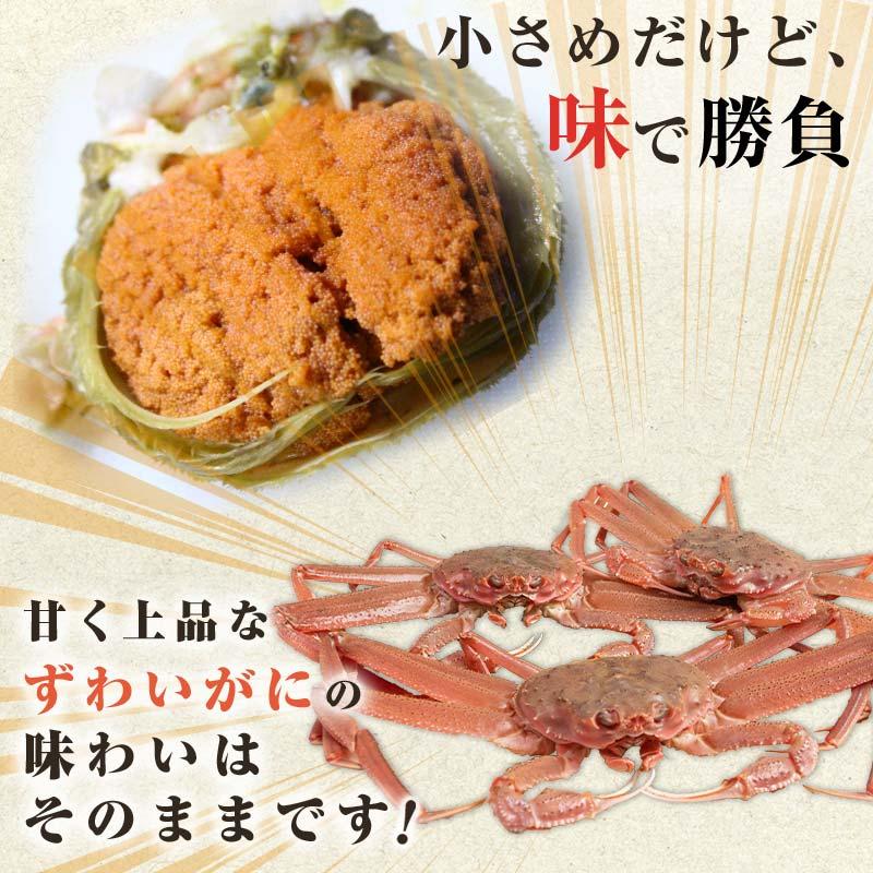新物】訳ありボイルズワイガニ 4kg！ ずわい蟹 お得 激安 冷凍