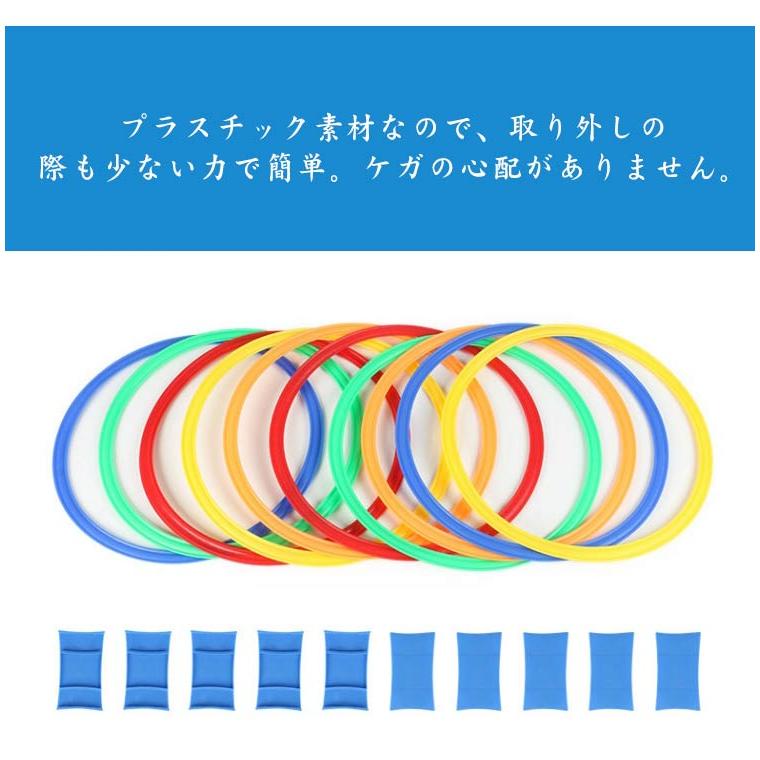 20本セット けんけんぱリング 直径38cm/28cm ケンケンパ スポーツ