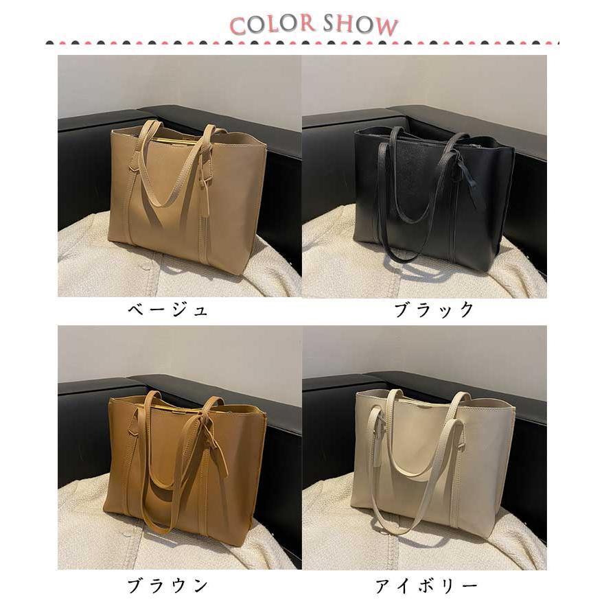トートバッグ 肩掛けバッグ ショルダーバッグ レザーバッグ 通勤 就活
