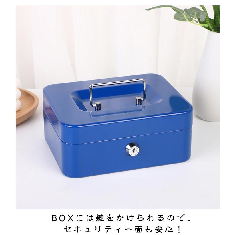 ミニ手提げ金庫 収納ボックス 鍵付き 貯金箱 小銭投入ボックス 金属製