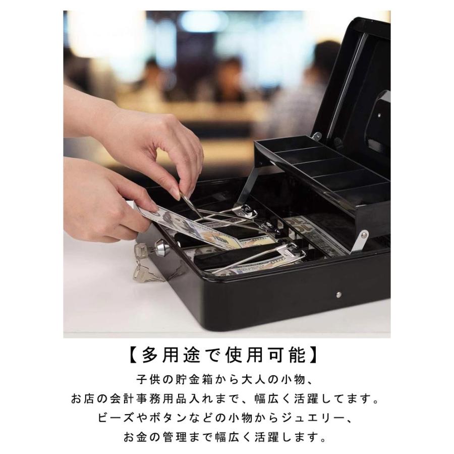 鍵付き 手提げ金庫 スチール製 キャッシュボックス 小型 キャッシュ