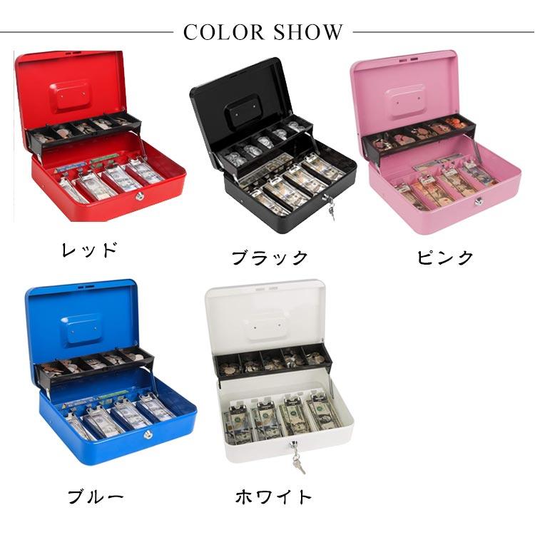 INDEPENDENT スチール製 キャッシュボックス 鍵付き 鍵付き 手提げ金庫 スチール製 キャッシュボックス 小型 キャッシュ
