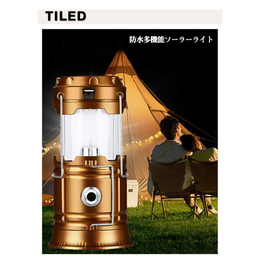 ソーラー式 ソーラーランタン 小型 軽量 センサーライト LEDランタン
