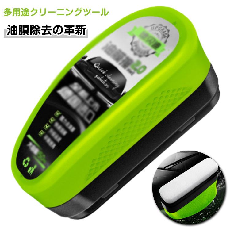 油膜クリーナー 2個セット油膜洗浄ブラシ 車 ガラス 油膜取り 油膜取りクリーナー 車ガラス 油膜取り フロントガラス 油膜取り 耐低温-40℃ 自動 の商品画像