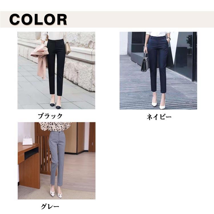 レディース ストレッチ ストレート 美脚パンツ 事務服 ロングパンツ