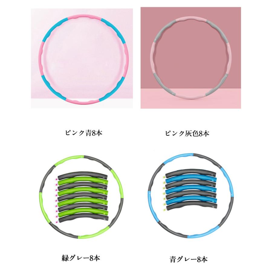 組み立て式 フラフープ コンパクト サイズ調整可 ダイエット 静音設計