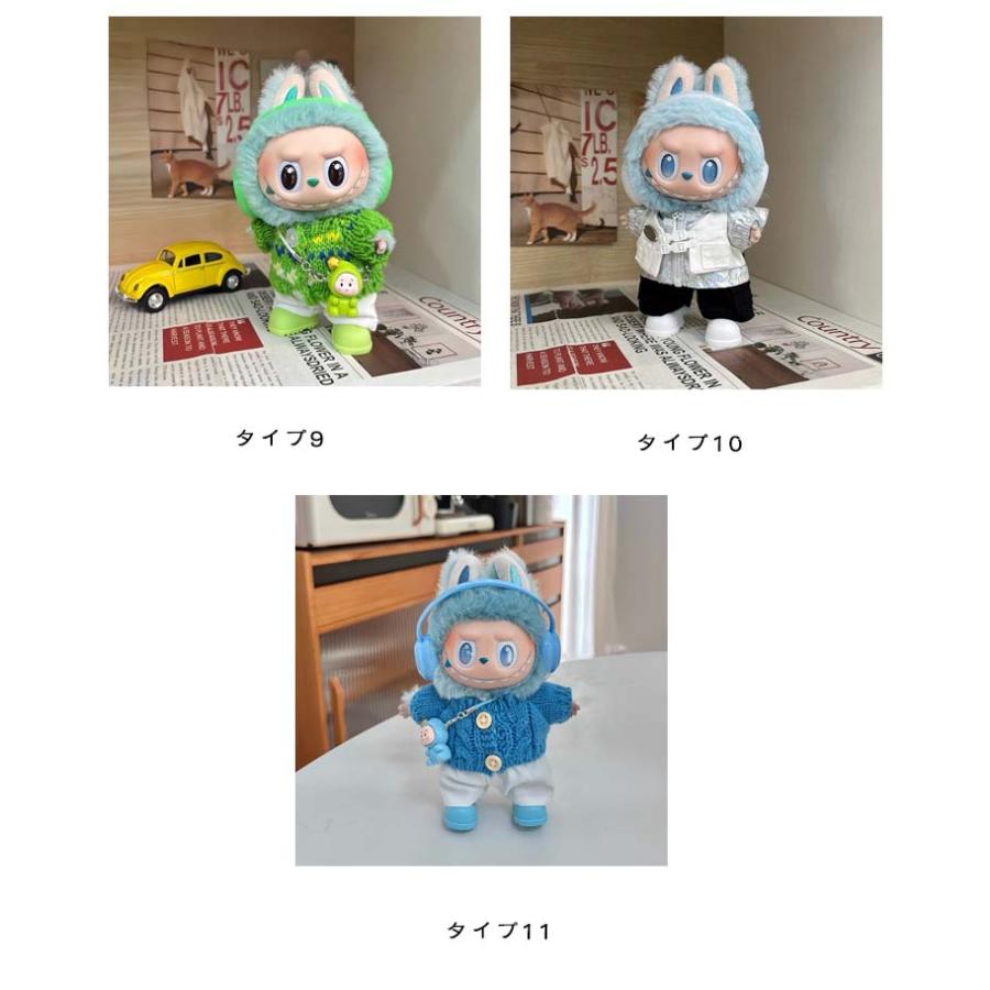 靴 ぬい服 ぬいぐるみ 衣装 着せ替え セット ぬいぐるみ服 ドール 服